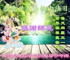 ֹ,ϴ󷨵ӹ編ִʦ𻪵(20)