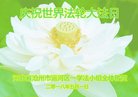 ֹ,ӱ󷨵ӹ編ִʦ𻪵(27)