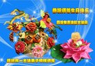 ֹ,󷨵ӹ編ִʦ𻪵(21)