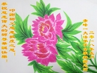 ֹ,ɹŴ󷨵ӹ編ִʦ𻪵(22)