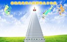 ֹ,󷨵ӹ編ִʦ𻪵(20)