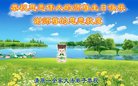 ֹ,󷨵ӹ編ִʦ𻪵(20)