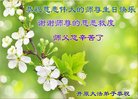 ֹ,󷨵ӹ編ִʦ𻪵(20)