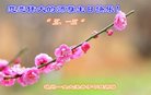 ֹ,ݴ󷨵ӹ編ִʦ𻪵(19)