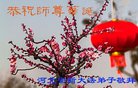 ֹ,ӱ󷨵ӹ編ִʦ𻪵(18)