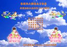 ֹ,󷨵ӹ編ִʦ𻪵(18)