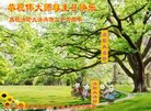 ֹ,󷨵ӹ編ִʦ𻪵(18)