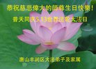 ֹ,ɽ󷨵ӹ編ִʦ𻪵(23)