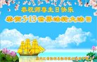 ֹ,󷨵ӹ編ִʦ𻪵(19)