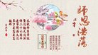 ֹ,󷨵ӹ編ִʦ𻪵(18)