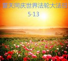 ֹ,ݴ󷨵ӹ編ִʦ𻪵(19)