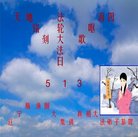 ֹ,󷨵ӹ編ִʦ𻪵(20)