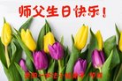 ֹ,ݴ󷨵ӹ編ִʦ𻪵(21)