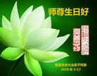 ֹ,󷨵ӹ編ִʦ𻪵(19)