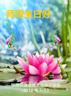 ֹ,󷨵ӹ編ִʦ𻪵(18)