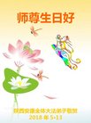 ֹ,󷨵ӹ編ִʦ𻪵(18)