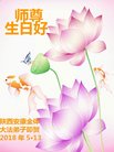 ֹ,󷨵ӹ編ִʦ𻪵(18)