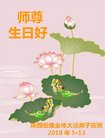 ֹ,󷨵ӹ編ִʦ𻪵(18)
