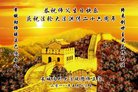 ֹ,󷨵ӹ編ִʦ𻪵(19)