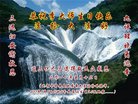 ֹ,󷨵ӹ編ִʦ𻪵(19)