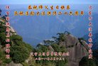ֹ,󷨵ӹ編ִʦ𻪵(19)
