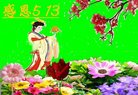 ֹ,󷨵ӹ編ִʦ𻪵(19)