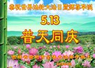 ֹ,󷨵ӹ編ִʦ𻪵(18)