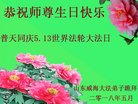 ֹ,ɽ󷨵ӹ編ִʦ𻪵(19)