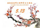 ֹ,̽󷨵ӹ編ִʦ𻪵(23)