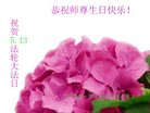 ֹ,󷨵ӹ編ִʦ𻪵(22)