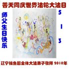 ֹ,󷨵ӹ編ִʦ𻪵(22)
