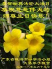 ֹ,㶫󷨵ӹ編ִʦ𻪵(26)