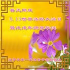 ֹ,󷨵ӹ編ִʦ𻪵(20)