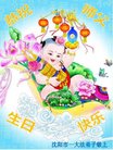 ֹ,󷨵ӹ編ִʦ𻪵(23)
