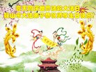ֹ,󷨵ӹ編ִʦ𻪵(18)