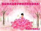 ֹ,󷨵ӹ編ִʦ𻪵(18)