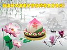 ֹ,󷨵ӹ編ִʦ𻪵(20)