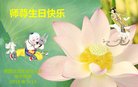 ֹ,󷨵ӹ編ִʦ𻪵(19)