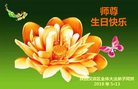 ֹ,󷨵ӹ編ִʦ𻪵(19)