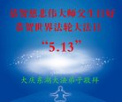 ֹ,󷨵ӹ編ִʦ𻪵(21)