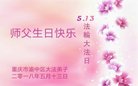 ֹ,󷨵ӹ編ִʦ𻪵(23)