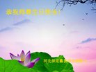 ֹ,󷨵ӹ編ִʦ𻪵(20)