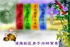 ֹ,󷨵ӹ編ִʦ𻪵(24)