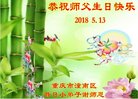 ֹ,󷨵ӹ編ִʦ𻪵(23)