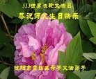 ֹ,󷨵ӹ編ִʦ𻪵(26)
