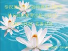 ֹ,ϴ󷨵ӹ編ִʦ𻪵(24)