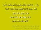 ֹ,󷨵ӹ編ִʦ𻪵(22)