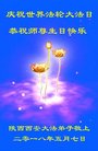ֹ,󷨵ӹ編ִʦ𻪵(25)
