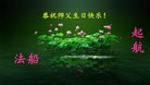 ֹ,Ϫ󷨵ӹ編ִʦ𻪵(21)