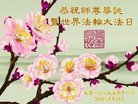ֹ,󷨵ӹ編ִʦ𻪵(18)